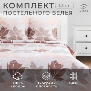 Постельное бельё "Этель" дуэт Магнолия 143*215 см - 2 шт, 220*240 см, 70*70 см -2 шт, бязь