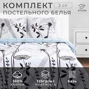 Постельное белье "Этель" евро Одуванчик 200 *217 см, 220*240 см, 70*70 см -2 шт, бязь