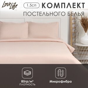 Постельное бельё LoveLife дуэт "Gold sand" 150х215 см-2 шт, 225х240 см, 50х703 см-2 шт, микрофибра 85 гр