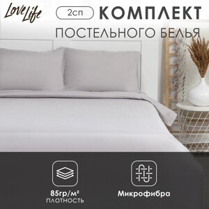 Постельное бельё LoveLife евро "Gray mist" 200х215 см, 225х240 см, 50х70 3 см-2 шт, микрофибра 85 гр