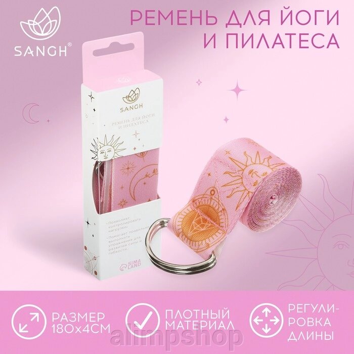 Ремень для йоги Flowers, 180 х 4 см, цвет бежевый от компании alimpshop - фото 1