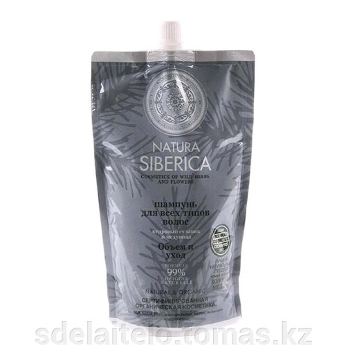 Шампунь для волос Natura Siberica «Объём и уход», дой-пак, 500 мл