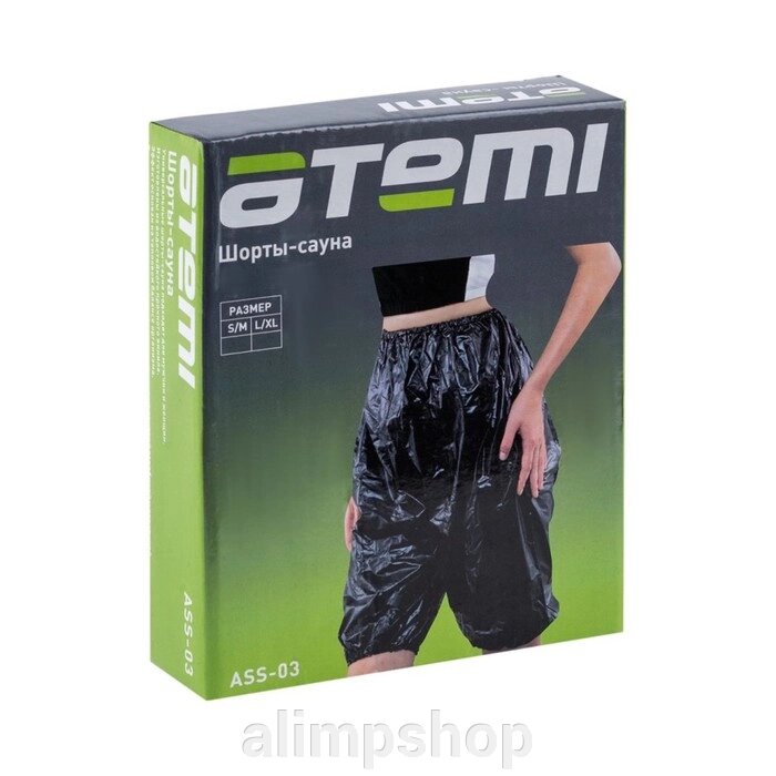 Шорты-сауна Atemi ASS03SM, размер S/M, L от компании alimpshop - фото 1