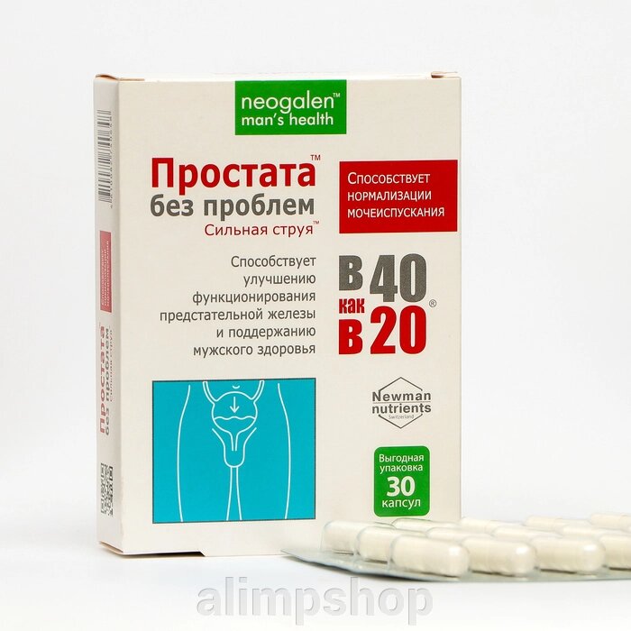 Сильная струя Neogalen man’s health "В 40 как в 20" 775 мг, 30 капсул от компании alimpshop - фото 1