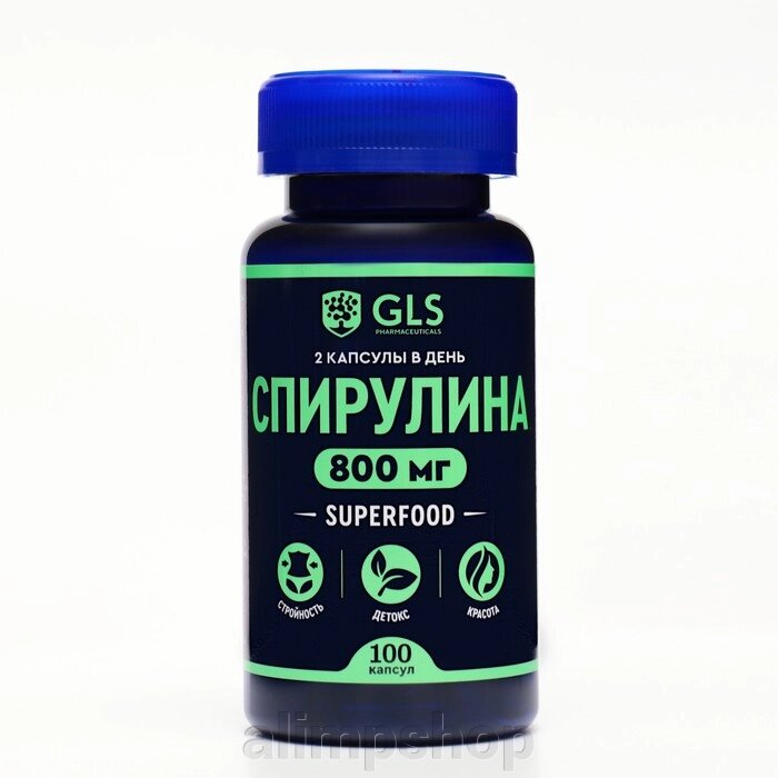 Спирулина GLS стройность и красота, 100 капсул по 400 мг от компании alimpshop - фото 1