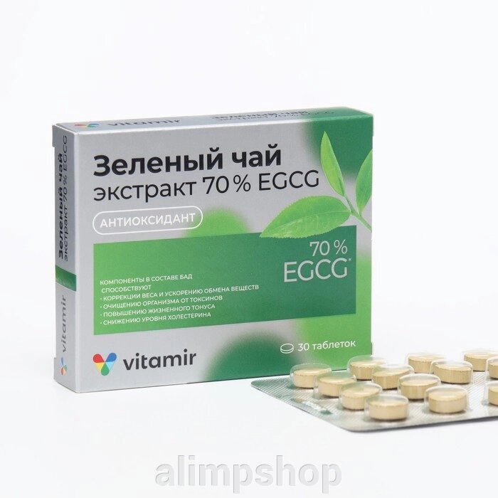 Таблетки с экстрактом зеленого чая 70% EGCG, коррекция веса, 30 шт от компании alimpshop - фото 1