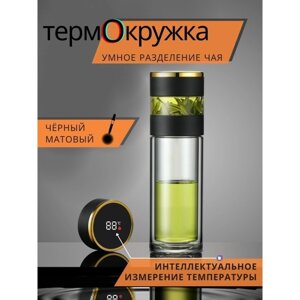 Термос-заварник чайный Magistro «Термо», 330 мл, 6,522 см, дисплей