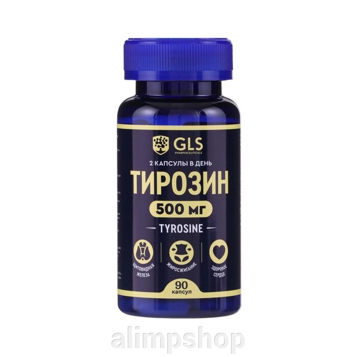 Тирозин для похудения GLS Pharmaceuticals, 90 капсул по 400 мг от компании alimpshop - фото 1