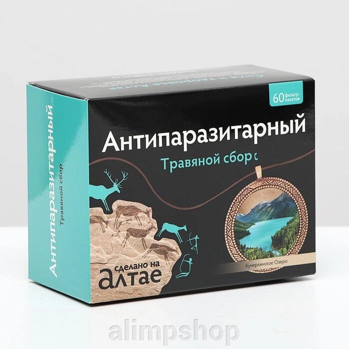 Травяной сбор «Антипаразитный», 60 фильтр-пакетов от компании alimpshop - фото 1