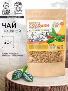 Травяной сбор «Солодка», 50 г.