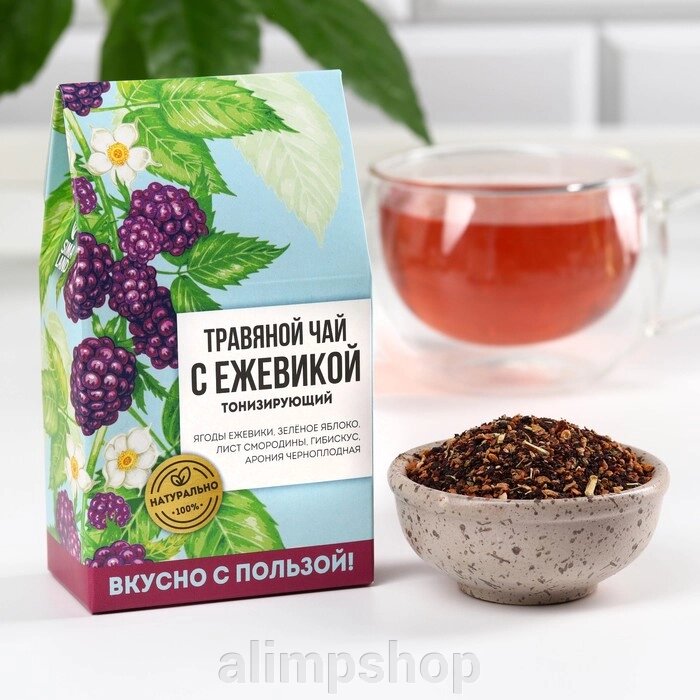 Ягодно-травяной чай «С Ежевикой», тонизирующий, 50 г. от компании alimpshop - фото 1