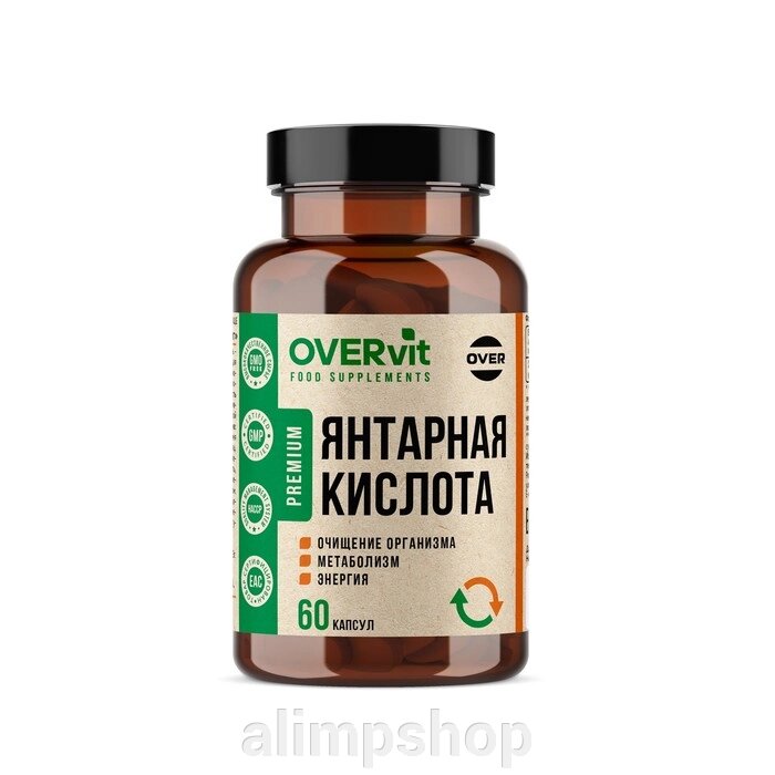 Янтарная кислота, 60 капсул по 620 мг от компании alimpshop - фото 1