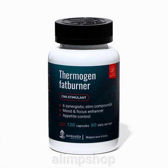 Жиросжигатель Thermogen fatburner, 120 капсул по 0,5 г от компании alimpshop - фото 1