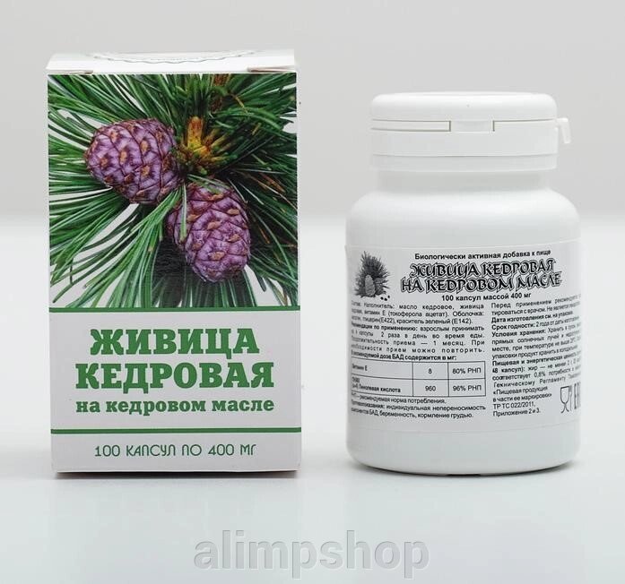 Живица кедровая на кедровом масле, 100 капсул по 0,4 г от компании alimpshop - фото 1