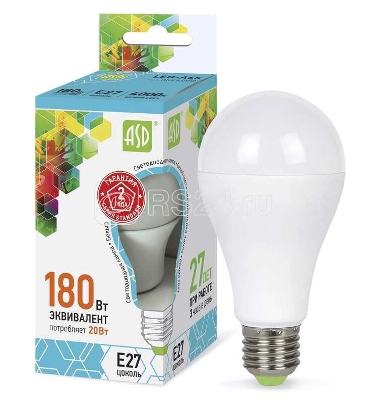 Лампа светодиодная LED-A60-standard 20Вт грушевидная 4000К нейтр. бел. E27 1800лм 160-260В ASD от компании ТОО "Наурыз Астана" - фото 1