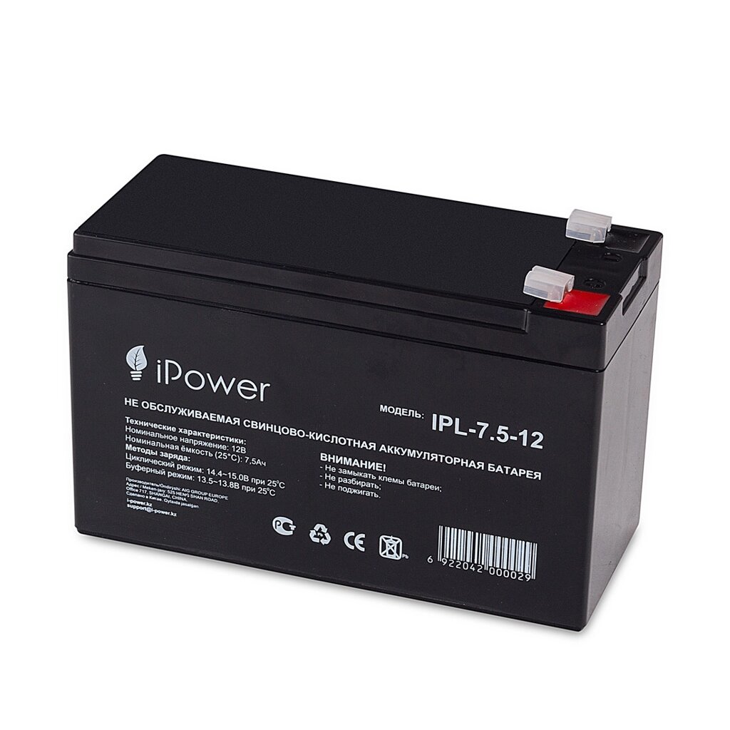 Аккумуляторная батарея IPower IPL-7.5-12/L 12В 7.5 Ач от компании ProfElectro - фото 1