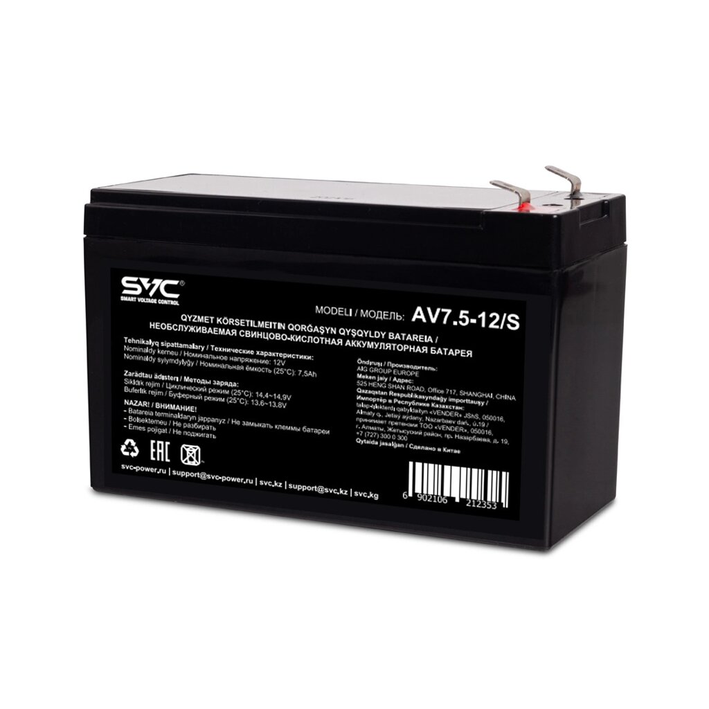 Аккумуляторная батарея SVC AV-7.5-12/S 12В 7.5 Ач от компании ProfElectro - фото 1