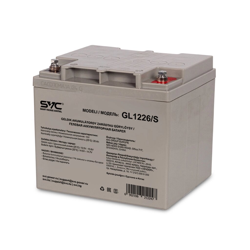 Аккумуляторная батарея SVC GL1226/S 12В 26 Ач (166*126*180) от компании ProfElectro - фото 1