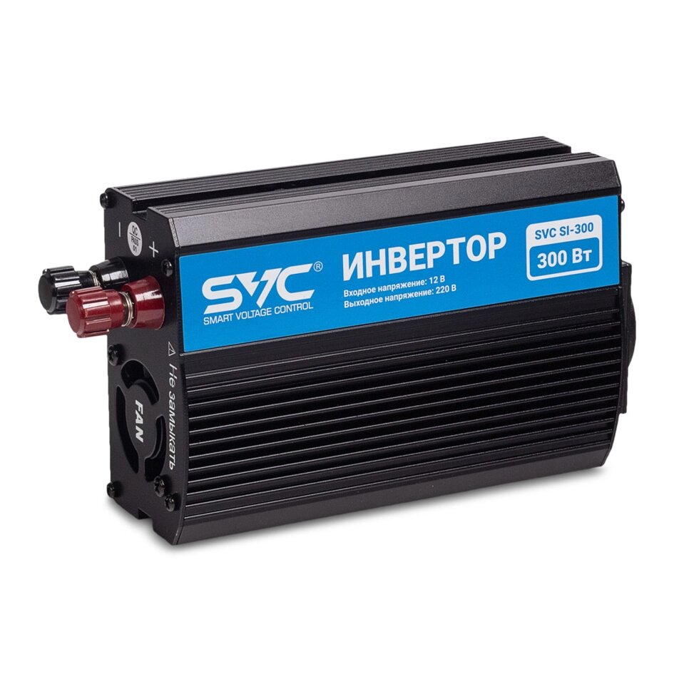 Инвертор SVC SI-300 300 Вт от компании ProfElectro - фото 1