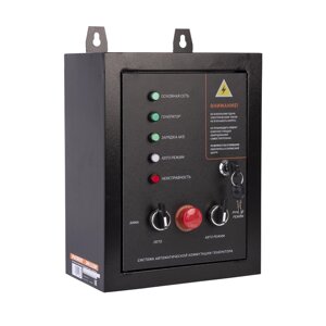 Система автоматической коммутации генератора PATRIOT GPA 1115 W