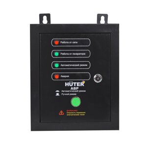 АВР для бензогенератора Huter DY5000LX/DY6500LX