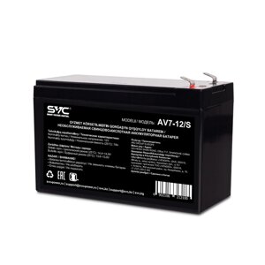 Аккумуляторная батарея SVC AV7-12/S 12В 7 Ач