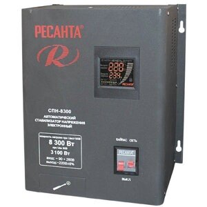 Стабилизатор пониженного напряжения РЕСАНТА СПН-8300 8,3 кВт Однофазный, Релейный