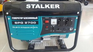 Бензиновый генератор SPG 2700 Stalker