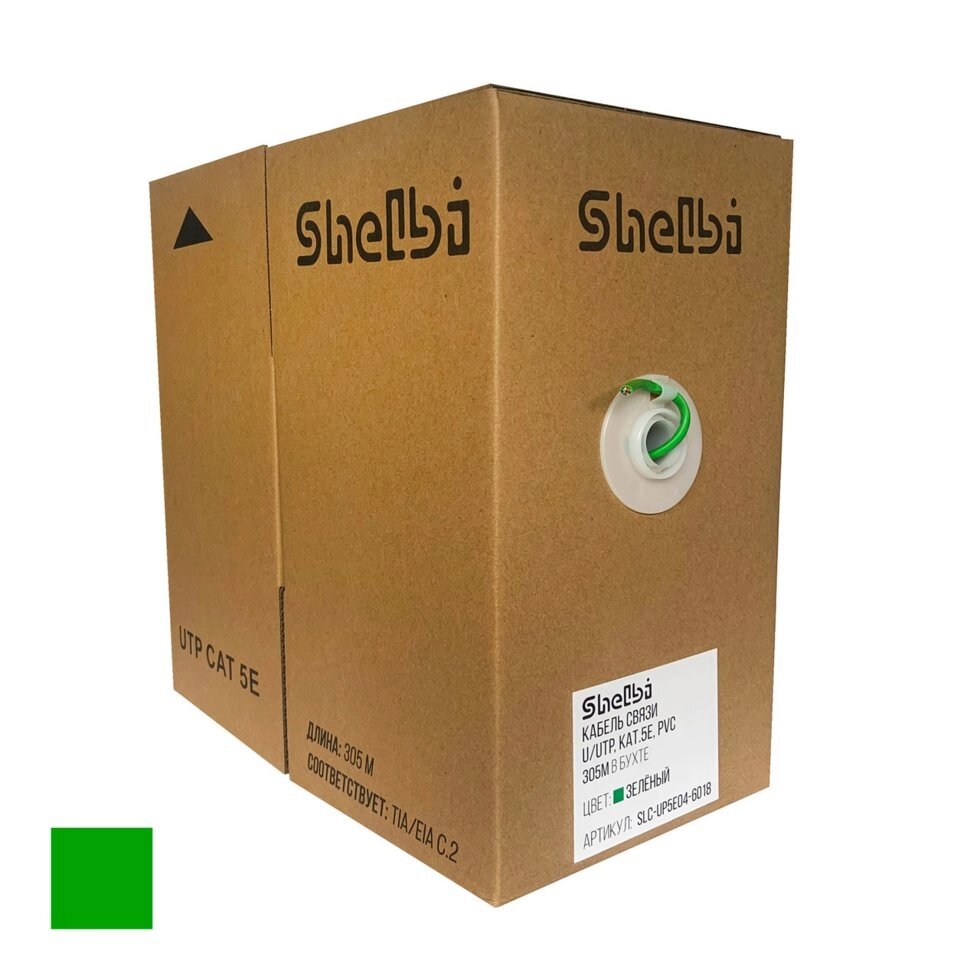 Shelbi Кабель UTP, КАТ. 5E 4х2х24AWG solid, PVC, 305м, зелёный от компании ProfElectro - фото 1