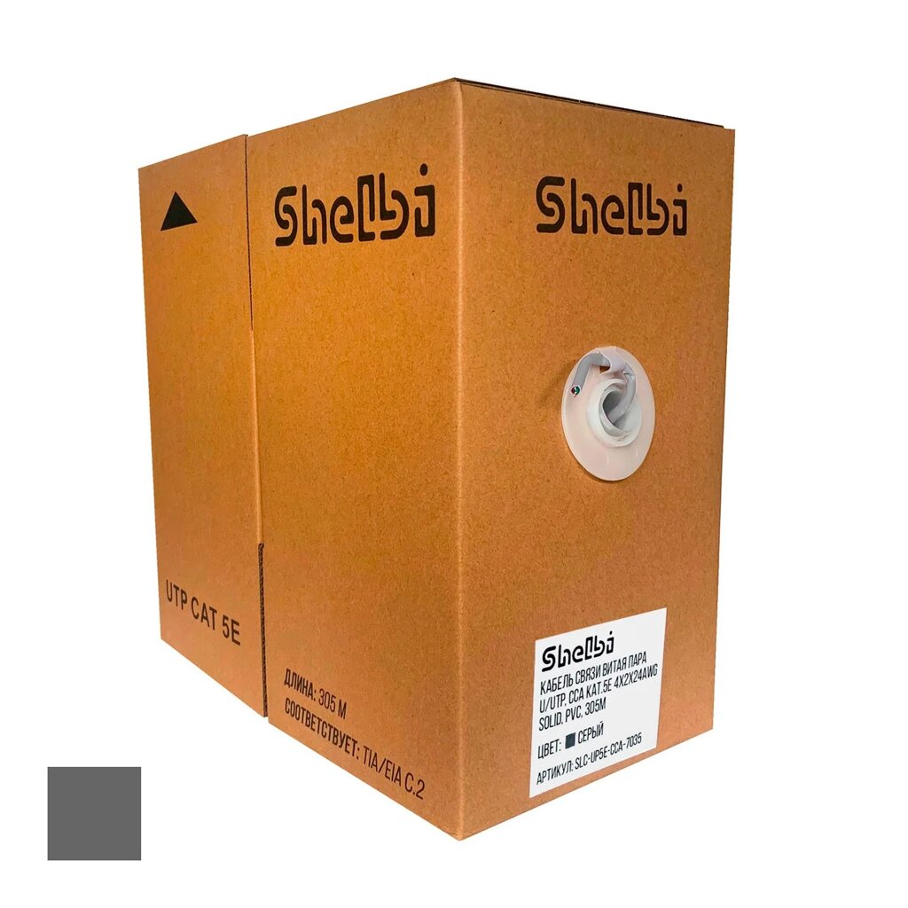 Shelbi SLC-UP5E-CCA-7035 Кабель связи витая пара U/UTP, кат. 5E 4х2х24AWG CCA, PVC, 305м, серый от компании ProfElectro - фото 1