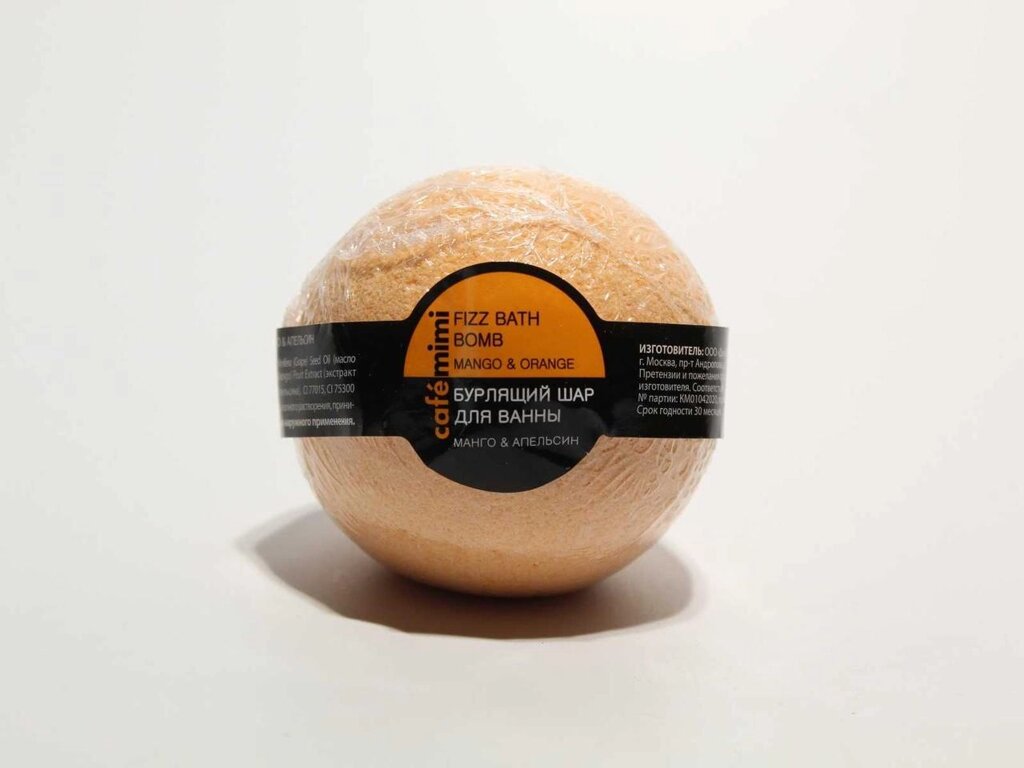 Бурлящий шар для ванны 120 грамм МангоАпельсин от компании Канцелярские, хозяйственные товары, рубашки, халаты, текстиль - фото 1