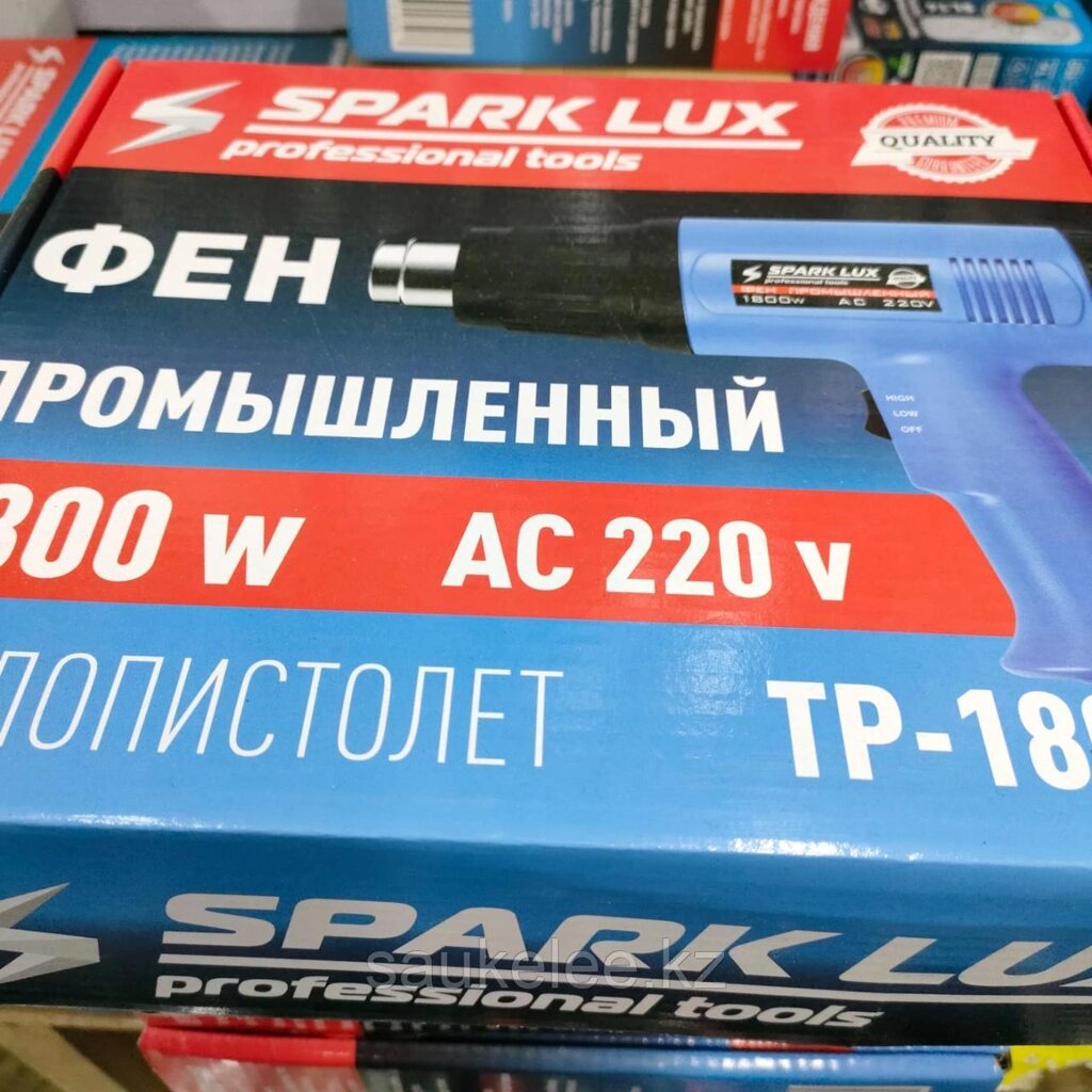 Фен промышленный теплопистолет Spark Lux 1800W 220V от компании Канцелярские, хозяйственные товары, рубашки, халаты, текстиль - фото 1