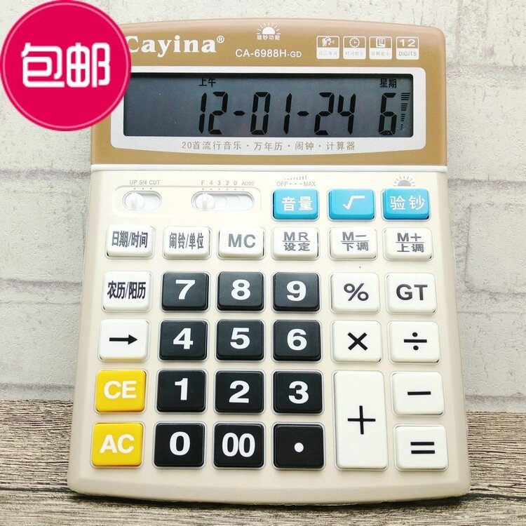 Калькулятор 12 разрядный Cayina CA-6900H-GD от компании Асмарт канцелярские и хозяйственные товары - фото 1