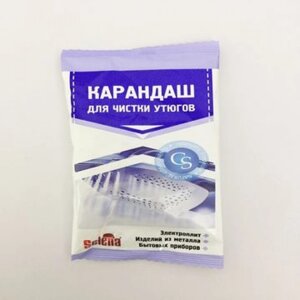 Карандаш для чистки утюга