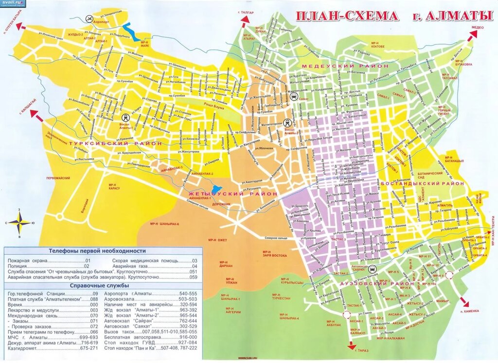 Карта города Алматы масштаб 1:3 000 000, 1000*700 мм от компании Канцелярские, хозяйственные товары, рубашки, халаты, текстиль - фото 1