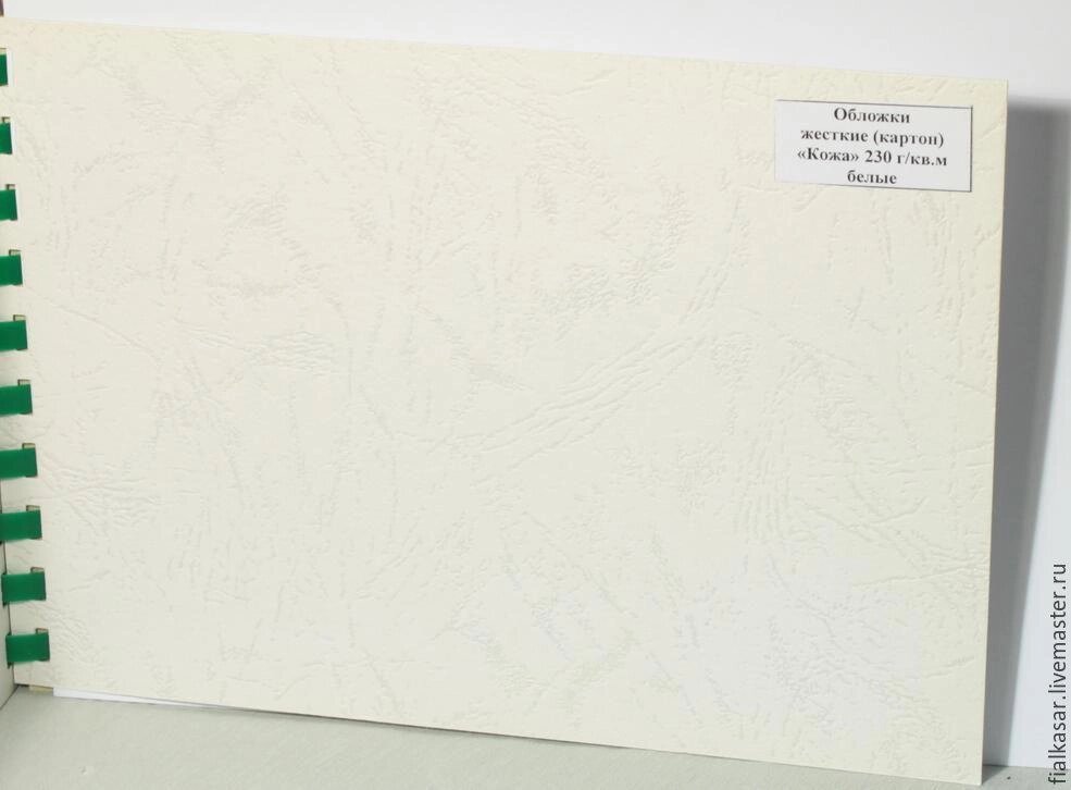 Обложки для переплёта Cover Paper, 210*297, А4 формата, картон, белого цвета от компании Канцелярские, хозяйственные товары, рубашки, халаты, текстиль - фото 1