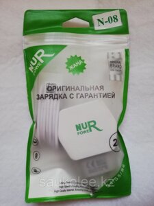Сетевое зарядное устройство 2х USB microUSB белый NUR Power