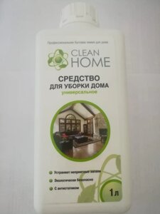 Средство для уборки дома Clean Home