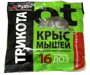Средство для истребления серых и черных крыс и домовых мышей "Трикота" 16 доз брикетов