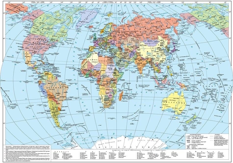 Политическая карта мира масштаб 1:28 000 000, 1000*700 мм, ламинированная от компании Канцелярские, хозяйственные товары, рубашки, халаты, текстиль - фото 1