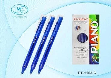Ручка шариковая, автомат, синяя 0,7 PIANO от компании Канцелярские, хозяйственные товары, рубашки, халаты, текстиль - фото 1