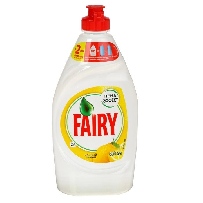 Средство для мытья посуды Fairy "Сочный Лимон", 450 мл от компании Канцелярские, хозяйственные товары, рубашки, халаты, текстиль - фото 1