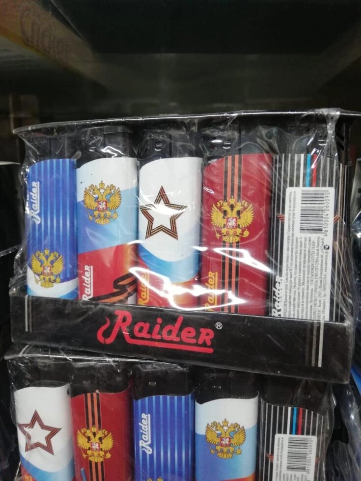 Зажигалка Raider от компании Канцелярские, хозяйственные товары, рубашки, халаты, текстиль - фото 1