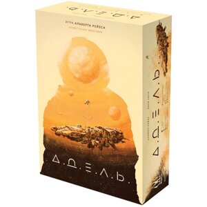 А. Д. Е. Л. Ьбазовая версия. Настольная игра Магеллан.