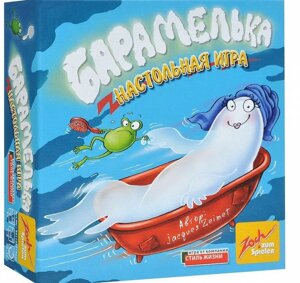 Настольная игра: Барамелька | Стиль Жизни