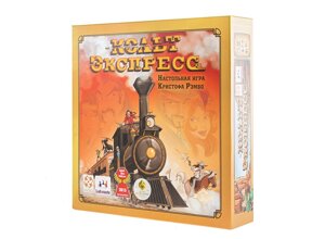 Настольная игра: Кольт Экспресс (Colt Express) Стиль Жизни