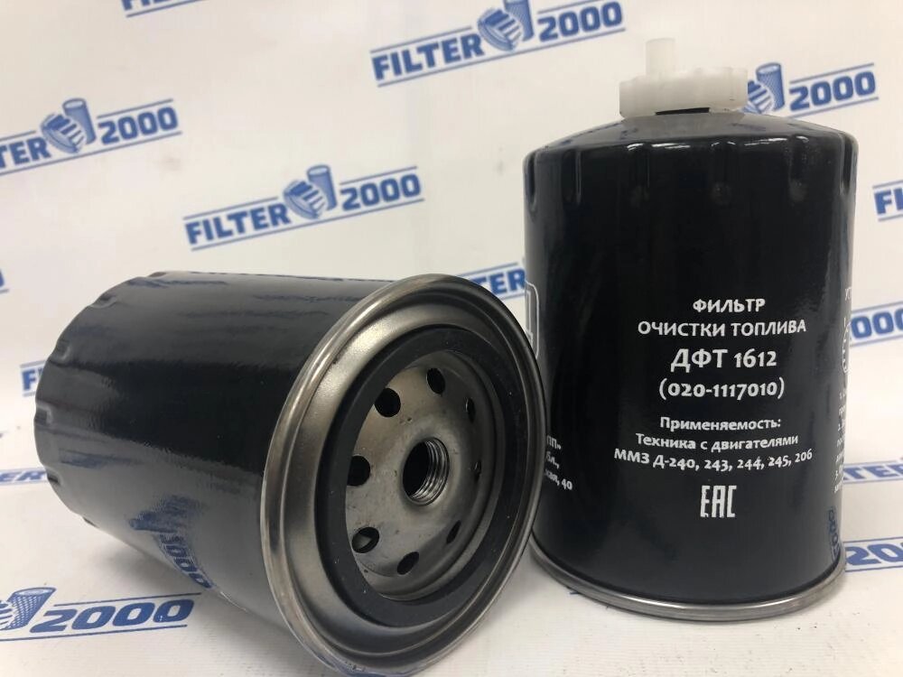 Фильтр топливный МТЗ 020-1117010 метал (г2315) - наличие