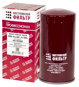 Фильтр масляный Д-160-1012005 МТЗ-1221 мет (г1447)