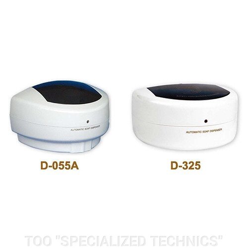 Диспенсер сенсерный для жидкого мыла-D055-A от компании TOO "SPECIALIZED TECHNICS" - фото 1