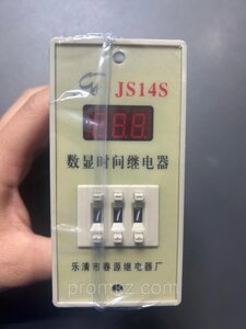 Реле времени JS14S